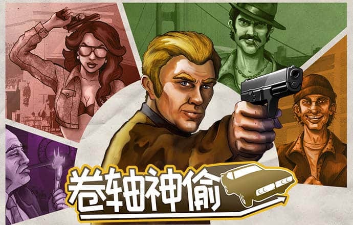 8846威尼斯官网