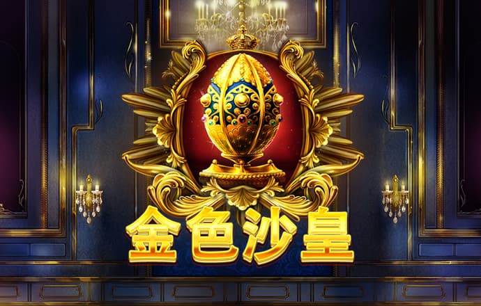 爱游戏(ayx)中国官方网站平台